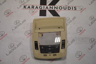 Lexus RX450 πλαφονιέρες 2009-2015 με κωδικό 1D111-085G