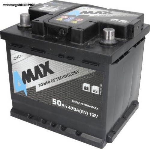Μπαταρία Αυτοκινήτου 4MAX 50Ah 470A 12V