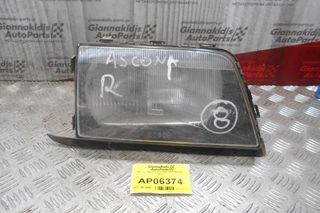 Φανάρι Opel Ascona 1984-1991 (Εμπρός Δεξί)