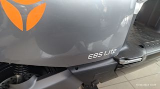 Yadea 2026 E8S LITE ΧΩΡΙΣ ΔΙΠΛΩΜΑ ΕΤΟΙΜΟΠΑΡΑΔΟΤΟ-thumb-2