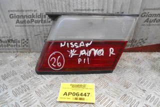 Φανάρι Nissan Primera P11 1996-1999 (Πίσω Αριστερό Καπό)