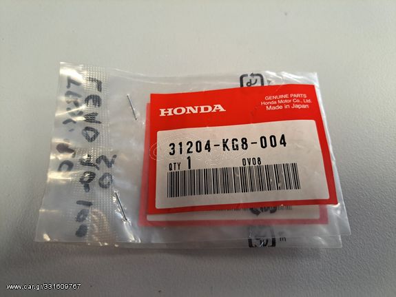 ΕΛΑΤΗΡΙΟ ΓΙΑ ΚΑΡΒΟΥΝΑΚΙΑ ΓΝΗΣΙΟ HONDA NH 50 90 100 LEAD TRX90 ΚΑΙ ΓΙΑ ΠΟΛΛΑ ΑΛΛΑ