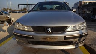 Μετώπη Εμπρός Peugeot 406 '00 Προσφορά.