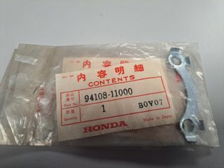 ΑΣΦΑΛΕΙΑ ΓΡΑΝΑΖΙΟΥ ΓΝΗΣΙΑ HONDA C50 C70 C90 C100 GLX50 GLX90