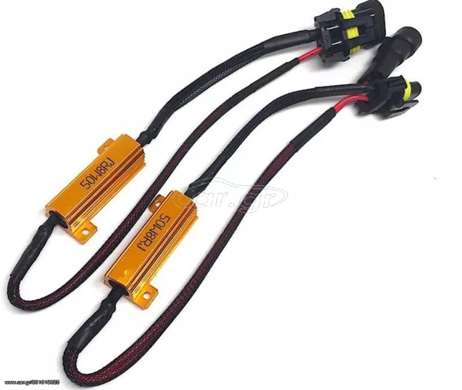 ΑΝΤΙΣΤΑΣΕΙΣ 50W HB4/9006 canbus error canceller 
