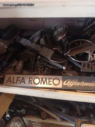 Διαφορα ανταλλακτικα απο alfa romeo alfetta ,veloce ,sud ,33 