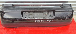 VW POLO 2002-2009  ΠΡΟΦΥΛΑΚΤΗΡΑΣ ΠΙΣΩ -ΤΡΑΒΕΡΣΑ ΠΙΣΩ 