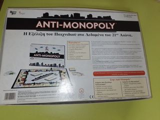 Anti monopoly-thumb-1
