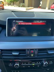 Bmw X5 2016 | Yβριδικό - Μηδενικά Τέλη Κυκλοφορίας-thumb-49