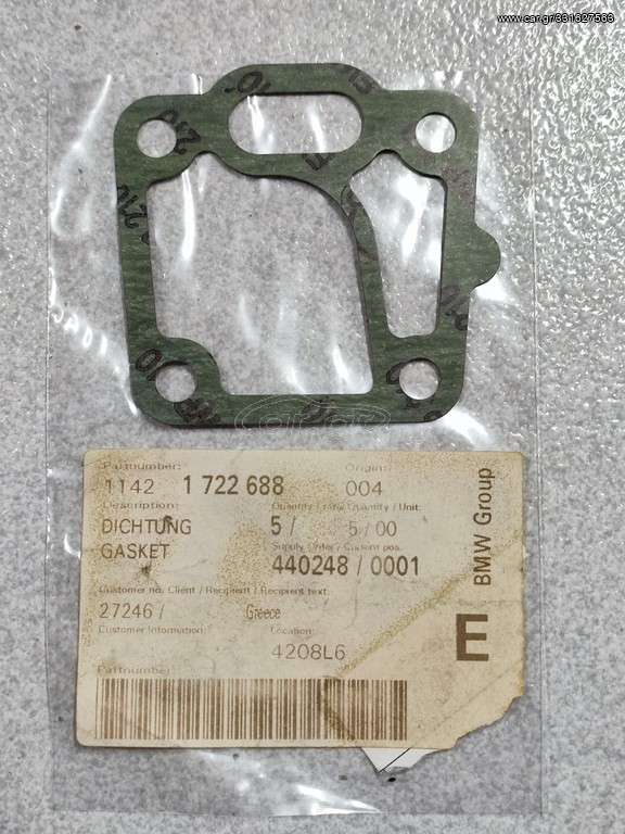 Φλάντζα φίλτρου λαδιού BMW E12 E28 E34 E24 E23