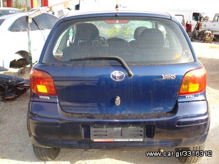 ΤΡΟΠΕΤΟ ΠΙΣΩ TOYOTA YARIS 99-06