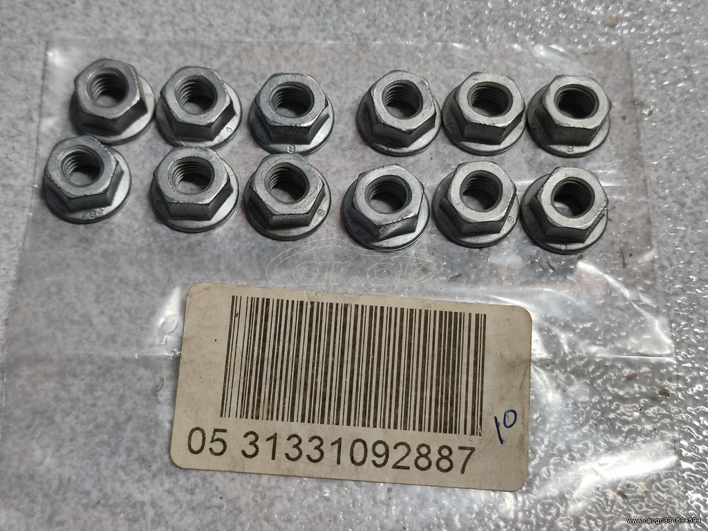 Παξιμάδια (12) M8 BMW E21 E30 E36 E12 E23 E28 E34 E24 E31 E32 