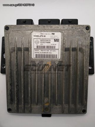 ΕΓΚΕΦΑΛΟΣ ΚΙΝΗΤΗΡΑ DELPHI NISSAN MICRA K12 1.5 DCI M8 DDCR R0410C132A 8200334419 8200376886