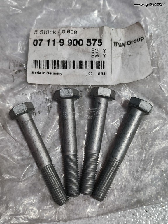 Βίδες εξάτμισης (4) BMW E39 