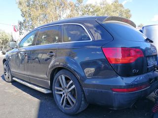 AUDI Q7 QUATTRO '09 3000cc DIESEL ΑΥΤ/ΤΟ Κωδ.Κινητ. BUG - Αξονες πίσω - Κρεμαγιέρα