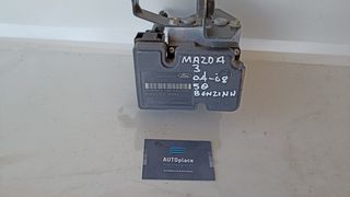 MAZDA 3 '03-'08 * ΜΟΝΑΔΑ ABS - ΚΩΔ : 10097001243 - 00402662E3 *ΑΝΤΑΛΛΑΚΤΙΚΑ AUTOplace ΑΦΟΙ ΞΗΡΟΣΑΒΒΙΔΗ*