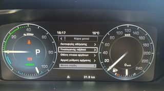 Land Rover Range Rover Sport 2016 Ηybrid!Diesel!Auto!Sport!Με Γραμμάτια!-thumb-18
