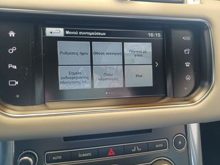 Land Rover Range Rover Sport 2016 Ηybrid!Diesel!Auto!Sport!Με Γραμμάτια!-thumb-32