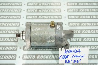 ΜΙΖΑ -> HONDA CBR 1000F SC24,1989-1996 / MOTO PARTS KOSKERIDIS 