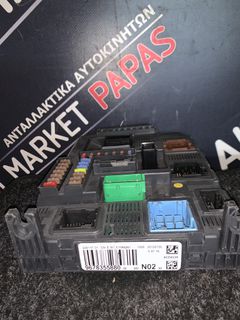 ΠΛΑΚΕΤΑ 208 2020 9832881080|5686