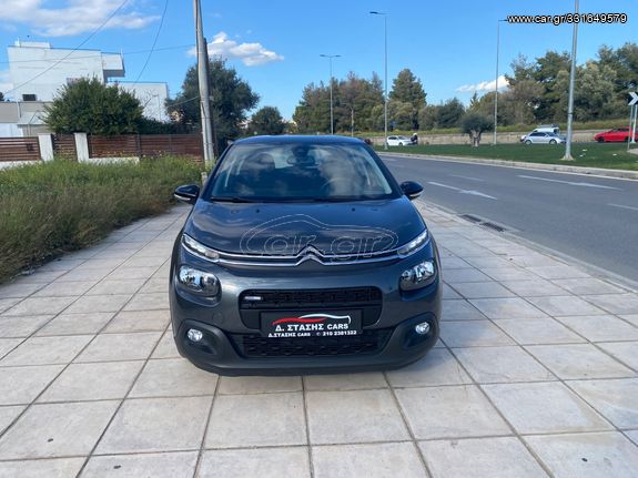 Citroen C3 2017 PureTech VTi 82 Exclusive