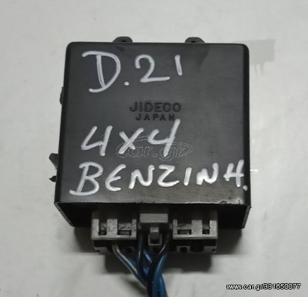 NISSAN D21 86-92 ΡΕΛΕ ΜΠΑΜΠΟΥΡΗΣ