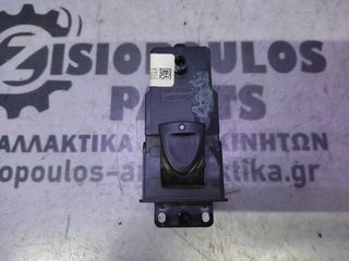 ΔΙΑΚΟΠΤΗΣ ΠΑΡΑΘΥΡΟΥ ΠΙΣΩ ΑΡΙΣΤΕΡΟ (L) HONDA CIVIC 14 PIN  5DOOR 2006'-2012' (Z) 