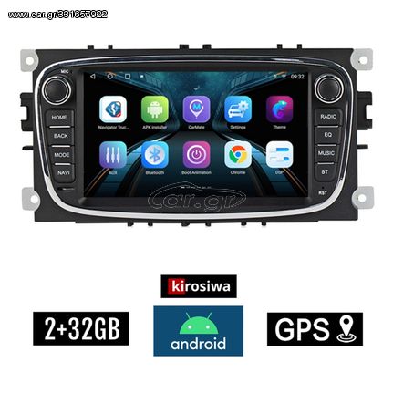 KIROSIWA 2+32GB FORD S-MAX (2006 - 2014) Android οθόνη αυτοκίνητου με GPS WI-FI DSP (ηχοσύστημα αφής 7" ιντσών OEM Youtube Playstore Spotify MP3 USB Radio Bluetooth 4x60W Mirrorlink navi πλοηγός