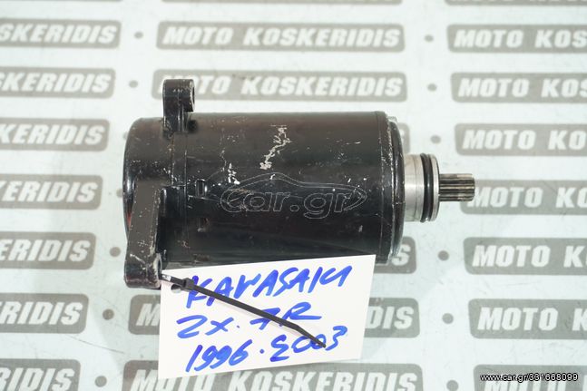 ΜΙΖΑ -> KAWASAKI ZX-7R , 1996 -2003 / MOTO PARTS KOSKERIDIS 