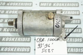 ΜΙΖΑ -> HONDA CBR 1000F SC25,1993-1996 / MOTO PARTS KOSKERIDIS 