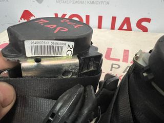 ΜΟΥΡΗ ΚΟΜΠΛΕ - ΨΥΓΕΙΑ - AIRBAG PEUGEOT 207 2006-2014 -thumb-6