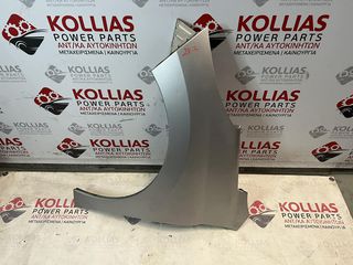 ΜΟΥΡΗ ΚΟΜΠΛΕ - ΨΥΓΕΙΑ - AIRBAG PEUGEOT 207 2006-2014 -thumb-2