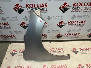 ΜΟΥΡΗ ΚΟΜΠΛΕ - ΨΥΓΕΙΑ - AIRBAG PEUGEOT 207 2006-2014 -thumb-3