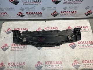 ΜΟΥΡΗ ΚΟΜΠΛΕ - ΨΥΓΕΙΑ - AIRBAG PEUGEOT 207 2006-2014 -thumb-15