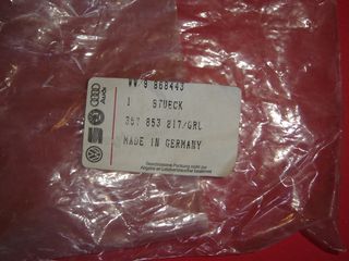 ΤΡΙΜ ΚΟΛΩΝΑΣ ΑΡΙΣΤΕΡΟ VW PASSAT '88-'97 357853217 GRU		-thumb-2