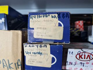 ΚΥΛΙΝΔΡΑΚΙΑ ΤΡΟΧΟΥ HYUNDAY ΚΛΟΥΒΑ