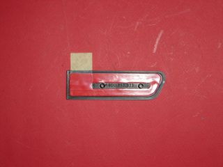 ΤΡΙΜ ΦΤΕΡΟΥ ΑΡΙΣΤΕΡΟ AUDI A4 '95-'99 8D0853973-thumb-1