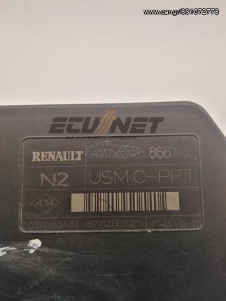 ΑΣΦΑΛΕΙΟΘΗΚΗ BODY CONTROL-USM C-PFT N2 RENAULT MEGANE SCENIC MK2 1.5 DCI 8200481866 5191580A8 8711200221