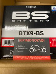 ΜΠΑΤΑΡΙΑ BS YTX-9-BS