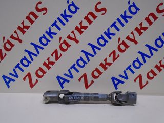 OPEL  CORSA C  01-06    ΣΤΑΥΡΟΣ ΤΙΜΟΝΙΟΥ ΑΠΟΣΤΟΛΗ  ΣΤΗΝ ΕΔΡΑ ΣΑΣ