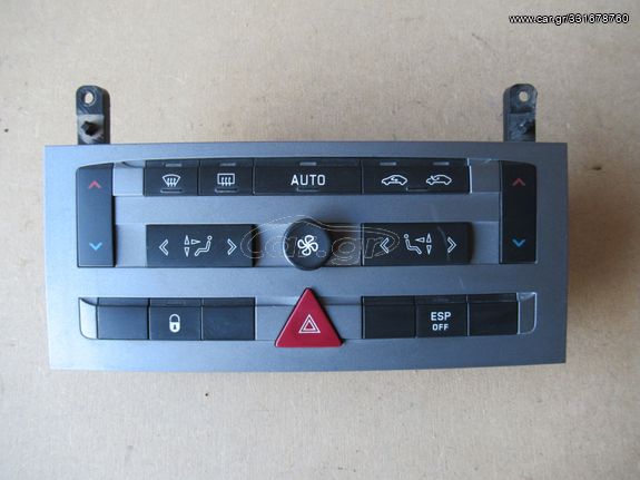 Peugeot 407 '04 - '10 Χειριστήρια Κλιματισμού/Αλάρμ