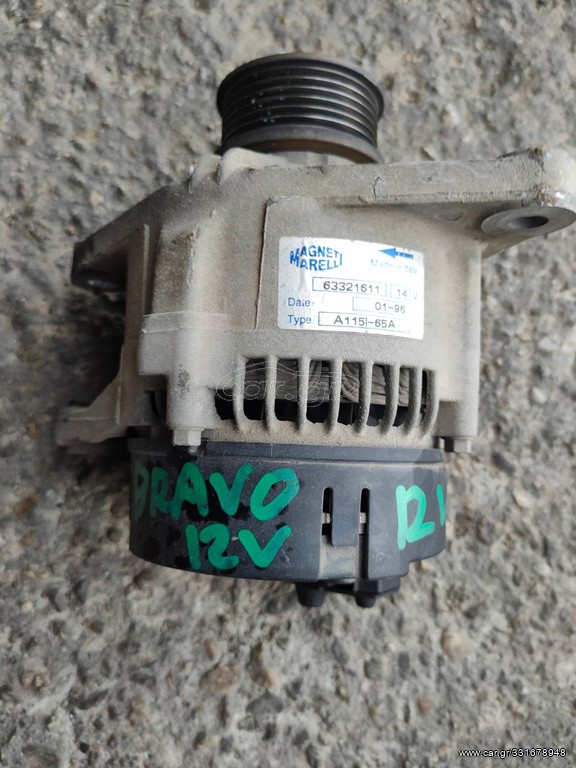 ΔΥΝΑΜΟΣ FIAT BRAVO 12valve