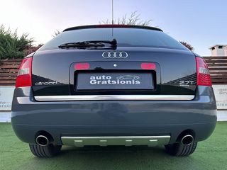 Audi Allroad 2004 1-XEΡΙ/ΕΛΛΗΝΙΚΟ/ΒΟΟΚ SERVICE/QUATRO 4x4/ΑΡΙΣΤΟ/FULL EXTRA!!!-thumb-63