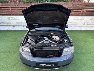 Audi Allroad 2004 1-XEΡΙ/ΕΛΛΗΝΙΚΟ/ΒΟΟΚ SERVICE/QUATRO 4x4/ΑΡΙΣΤΟ/FULL EXTRA!!!-thumb-45