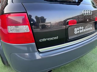 Audi Allroad 2004 1-XEΡΙ/ΕΛΛΗΝΙΚΟ/ΒΟΟΚ SERVICE/QUATRO 4x4/ΑΡΙΣΤΟ/FULL EXTRA!!!-thumb-73