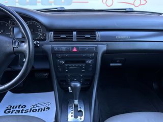 Audi Allroad 2004 1-XEΡΙ/ΕΛΛΗΝΙΚΟ/ΒΟΟΚ SERVICE/QUATRO 4x4/ΑΡΙΣΤΟ/FULL EXTRA!!!-thumb-22