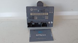 AUDI Q7 (4LB) S-line QUATTRO '06-'15 * ΕΓΚΕΦΑΛΟΣ ΠΟΡΤΑΣ ΠΙΣΩ ΔΕΞΗΣ - ΚΩΔ : 4F0959795M - 8K0959795B *ΑΝΤΑΛΛΑΚΤΙΚΑ AUTOplace ΑΦΟΙ ΞΗΡΟΣΑΒΒΙΔΗ*