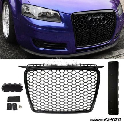 ΜΑΣΚΑ ΕΜΠΡΟΣ Audi A3 8P 8PA 05-08 RS3 Design Front Grille 