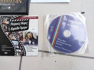24 Επιλεγμένες ταινίες DVD-thumb-13