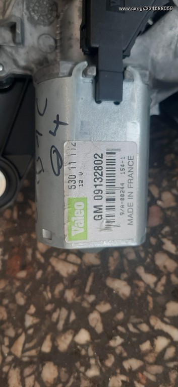 Μοτέρ υαλοκαθαριστήρων πίσω καπό Opel Corsa C 2004